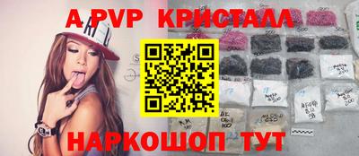 круглые Пушкино