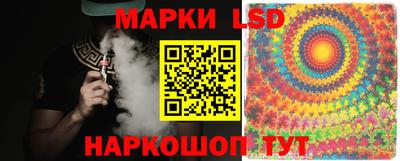 круглые Пушкино