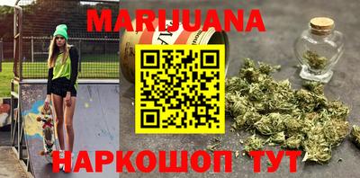 марихуана Пыть-Ях