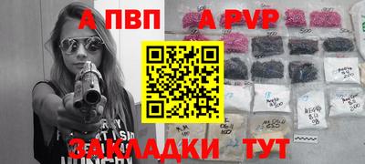 круглые Пушкино