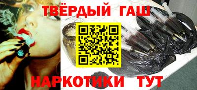 марихуана Пыть-Ях