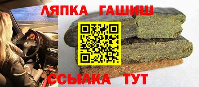 марихуана Пыть-Ях
