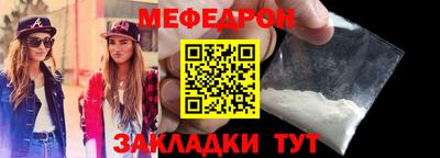 марихуана Пыть-Ях
