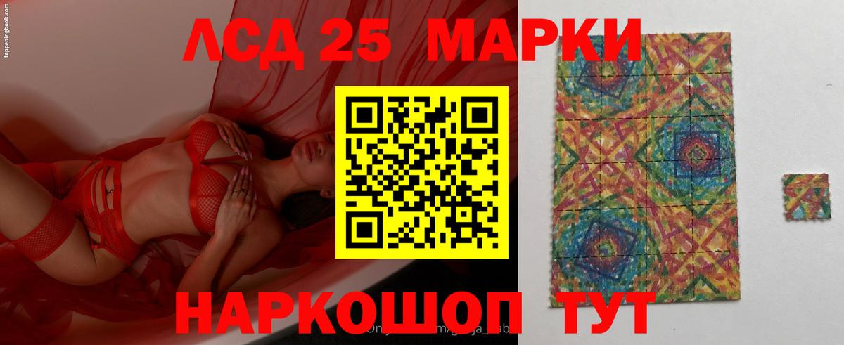 ЛСД экстази ecstasy  ЛСД экстази  Вход с VPN  Озёры  LSD-25 экстази ecstasy 