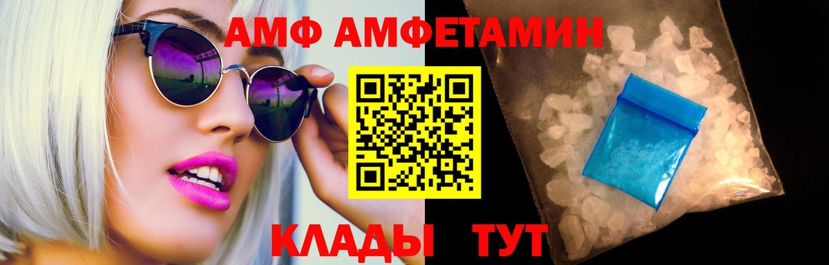 Озёры  Метамфетамин кристалл  Первитин  Вход с VPN 
