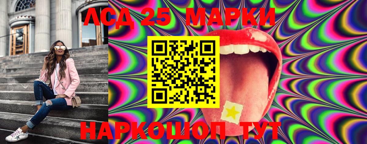 Марки NBOMe  Вход с VPN  Озёры  Марки 25I-NBOMe 1500мкг  Марки 25I-NBOMe 1500мкг 