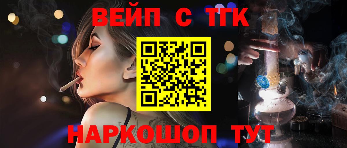 Озёры  ТГК Wax  Вход с VPN  ТГК вейп 
