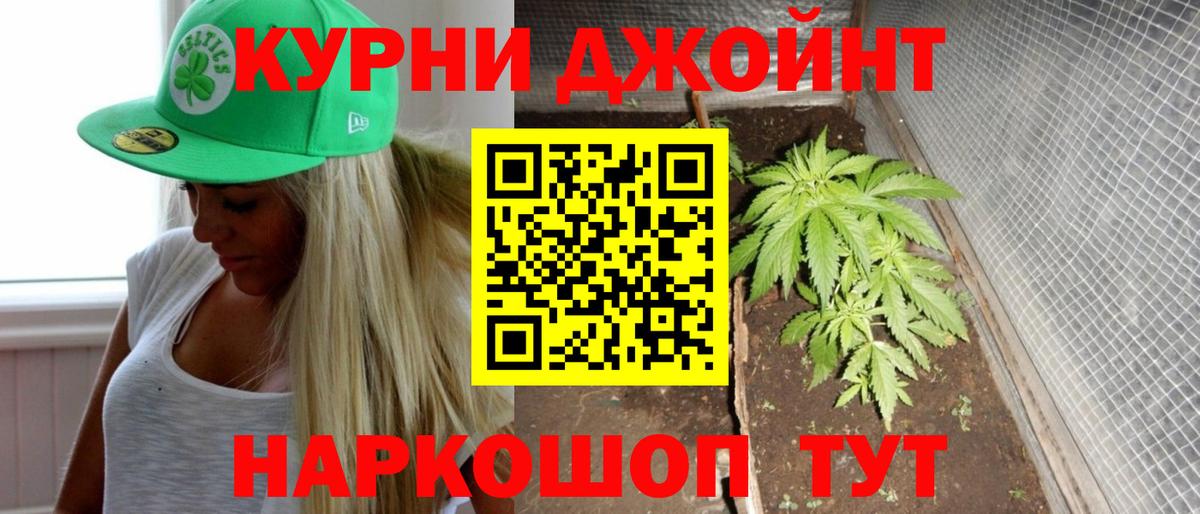 Марихуана конопля Озёры