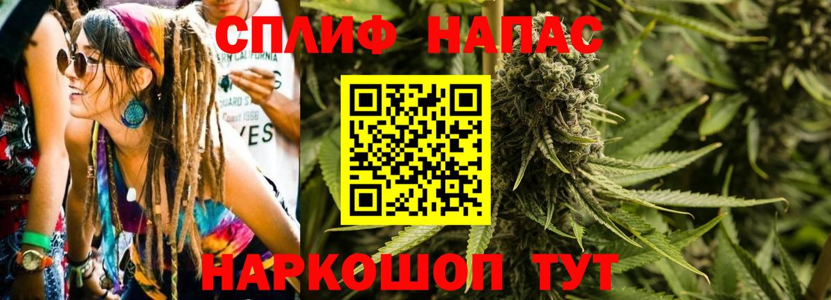 Бошки Шишки план  Вход с VPN  МАРИХУАНА White Widow  Каннабис White Widow  Озёры  Бошки Шишки Amnesia 